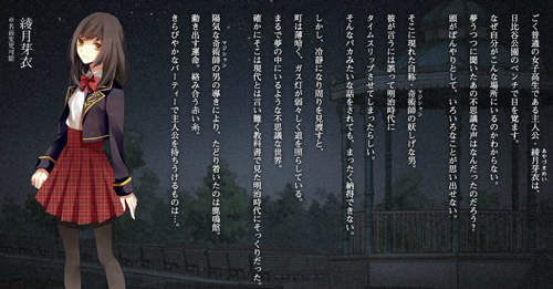 好有愛的乙女系手機戀愛drama Game 明治東京戀伽