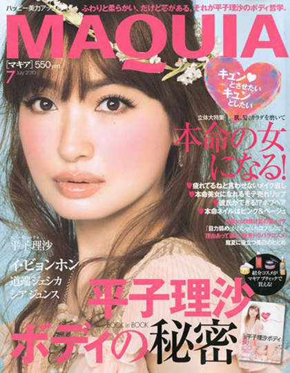 日本女生最憧憬的40歲名模平子理沙