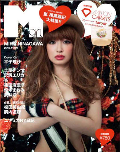 日本女生最憧憬的40歲名模　平子理沙　 - 圖片3
