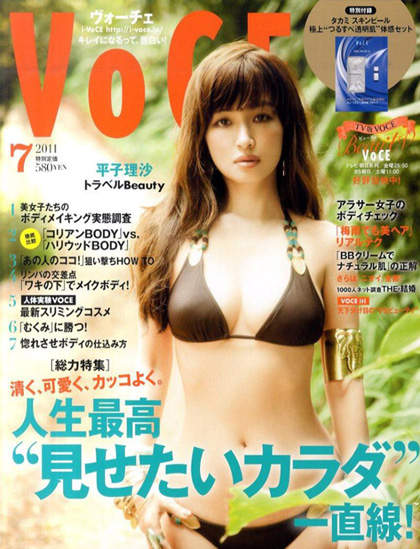 日本女生最憧憬的40歲名模平子理沙