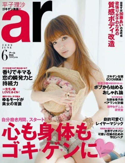 日本女生最憧憬的40歲名模　平子理沙　 - 圖片5