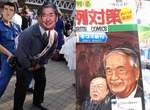 積怨已久 東京都知事同人誌場被XX? 積怨已久 東京都知事同人誌場被XX?