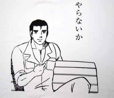 積怨已久東京都知事同人誌場被xx