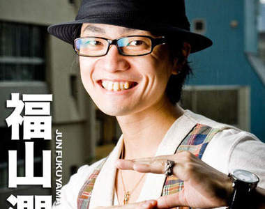 感情充沛的聲優:福山潤