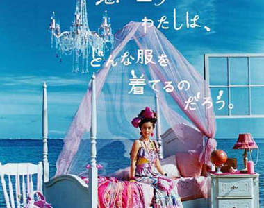 看不夠蜷川實花♥LUMINE百貨廣告大集合♥♥