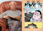 89歲的新作!水木茂開始連載《ゲゲゲの家計簿》 89歲的新作!水木茂開始連載《ゲゲゲの家計簿》