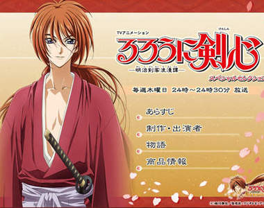 《神劍闖江湖》新作動畫再開