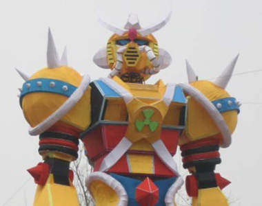 奮起吧！起動戰士 四川鋼彈