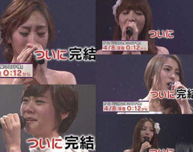 《KARA》大哭是怎麼了?!