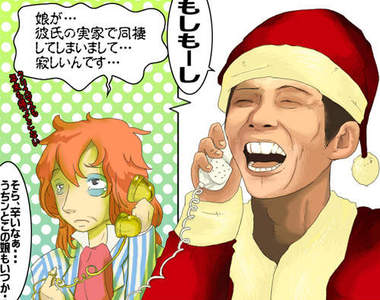 2011年耶誕日本人原來是這樣度過的……