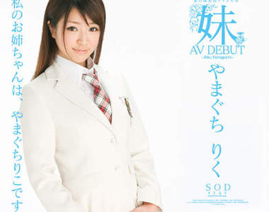 中西里菜妹下海確定 衝首發oh~