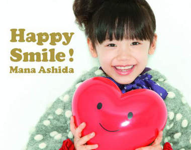 蘆田愛菜 初專輯萌進oricon衝TOP10