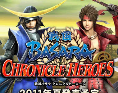 戰國BASARA 年代群雄 今天發售+Zoff推出聯名眼鏡