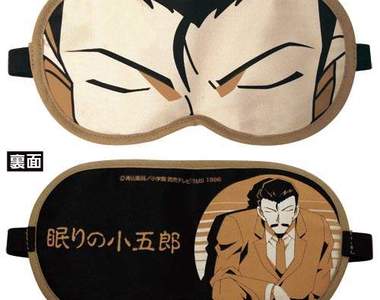 《沉睡小五郎眼罩》名偵探柯南又一爆笑周邊