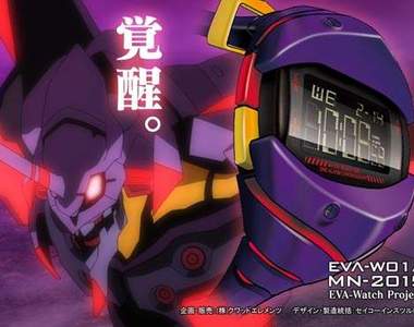 福音戰士暴走版手錶「EVA-W01A」哇喔喔喔喔喔(控制不能)