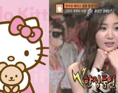 24小時永不分離Hello Kitty的凱蒂貓女《周慧彬》