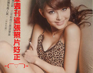 昆凌 周董的17歲新J女郎?