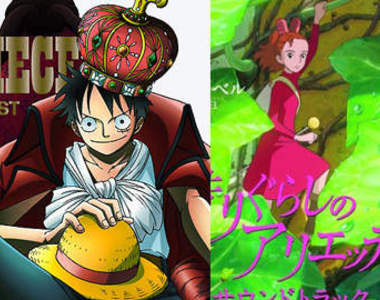 日本金唱片動畫大賞 :海賊王