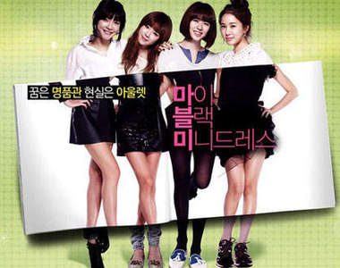 四大美女主演電影：我的黑色小禮服