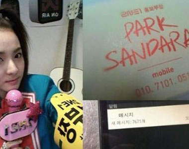 2NE1成員SanDara　手機號碼遭公佈！