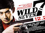 《 Wild 7 》瑛太、椎名桔平、深田恭子三強聯手新電影! 《 Wild 7 》瑛太、椎名桔平、深田恭子三強聯手新電影!