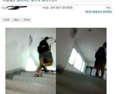 超沒品的韓國偷拍網站!偷拍照每天都在不斷新增…