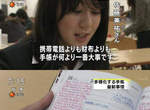 大尺寸手帳意外暴露床事 今晚也要和男友"鋼彈"?! 大尺寸手帳意外暴露床事 今晚也要和男友"鋼彈"?!