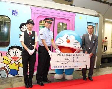 開往藤子F不二雄博物館的《小田急 F-Train》