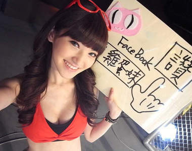 雞蛋妹 尤人立 古溜皮膚底下白拋拋幼咪咪的秘密