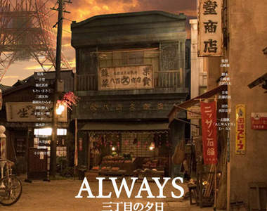 東京交通局100年紀念發售《都電模型》重現昭和時代場景