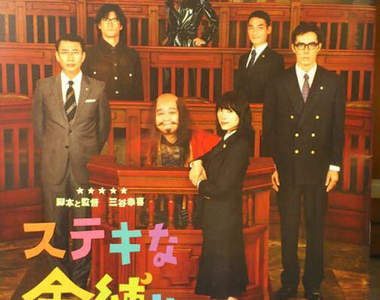 三谷幸喜最新執導電影《鬼壓床了沒》由深津絵里和阿部寬共演!