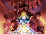 《Fate /Zero》動畫PV釋出 10月開播 《Fate /Zero》動畫PV釋出 10月開播