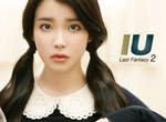 IU 新歌《You and I》 MV曝光 IU 新歌《You and I》 MV曝光