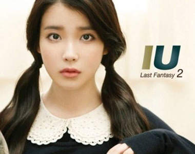 IU 新歌《You and I》 MV曝光