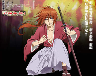 《神劍闖江湖》新作動畫－「新京都篇」預告來啦～★