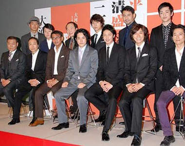 2012年NHK大河劇《平清盛》 超豪華演員名單大發表