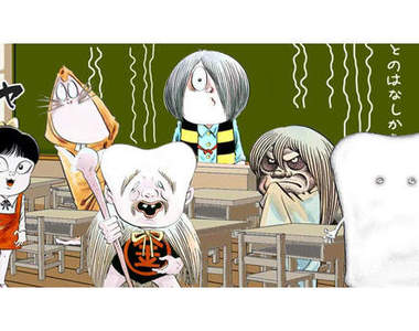 一起來跟鬼太郎住在《妖怪套房》吧!
