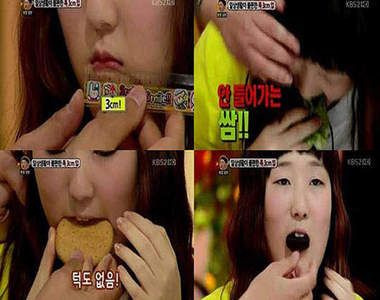 3cm鳥嘴女  崔智善連漢堡都不能吃