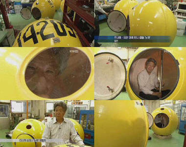 地震時，就躲進現代版的《諾亞方舟》裡面吧！