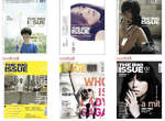 代誌大條了~《大誌》雜誌介紹 代誌大條了~《大誌》雜誌介紹