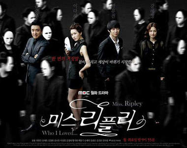 新韓劇《Miss Ripley》俊男朴有天 美女李多海演出