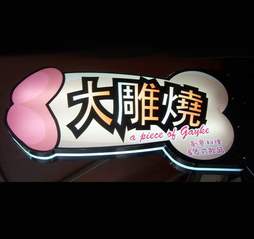 圖片1 圖片1