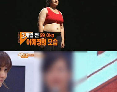 ☆胖媽變辣媽☆減掉40公斤的韓國媽媽!