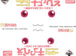 《魔法少女業務員》QB一番賞 抽啦抽啦抽啦~ 《魔法少女業務員》QB一番賞 抽啦抽啦抽啦~
