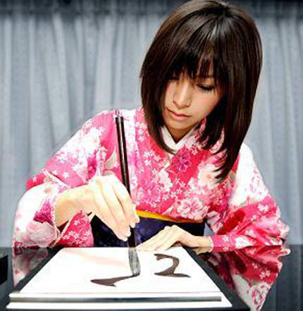 美麗女職人系列 吉田惠=涼風花 一位會寫書法的賽車女郎 - 圖片2 美麗女職人系列 吉田惠=涼風花 一位會寫書法的賽車女郎 - 圖片2