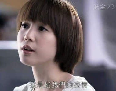 濃純香美眉:蘇笠玟 (林鳳營廣告妹)