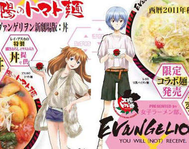 《福音戰士新劇場版:丼》咦不是Q嗎?