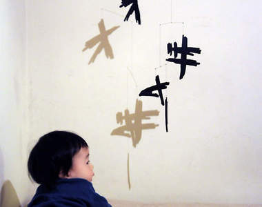 漫畫狀聲詞玩具 驚悚又好笑