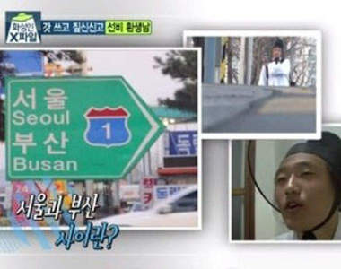 《草鞋少年》從首爾→釜山步行20天的少年~