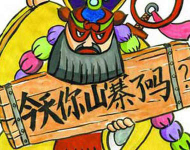 山寨版的肯德基  連歐巴馬也來賣炸雞？！